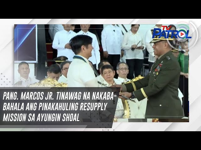 Pang. Marcos Jr. tinawag na nakababahala ang pinakahuling resupply mission sa Ayungin Shoal