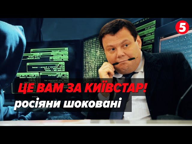 "росводоканал" ВТОМИВСЯ!  мОСКОВИТИ без води! ⚡Кібервійна проти ерефії! Подробиці!