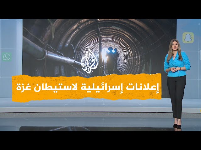 شبكات | هل أعلنت شركة عقارات إسرائيلية بيع منازل على شاطئ غزة؟