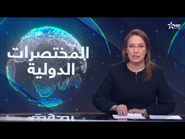 الاخبار الامازيغية الاولى 21/12/2023