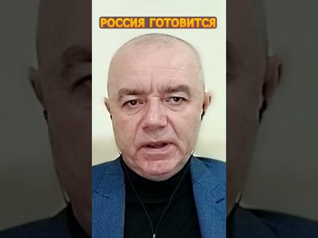 ⁣СВИТАН: Большая опасность для стран БАЛТИИ, МОЛДОВЫ и КАЗАХСТАНА