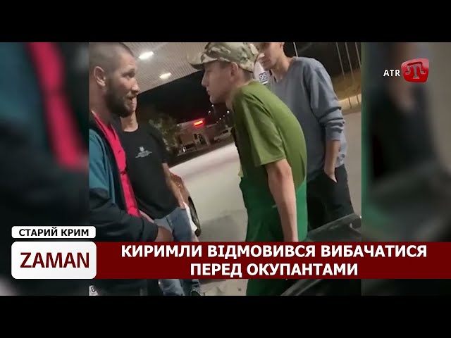 ZAMAN: Вибухи в Керчі | Bild перекрутив слова Умерова | СБУ витісняє флот | Удар по зв'язку вор