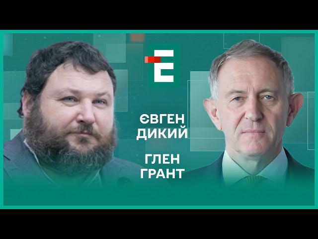 МОБІЛІЗАЦІЯ-2024. 1 мільйон безпілотників для ЗСУ. Європа готується до війни з Росією І Дикий, Грант