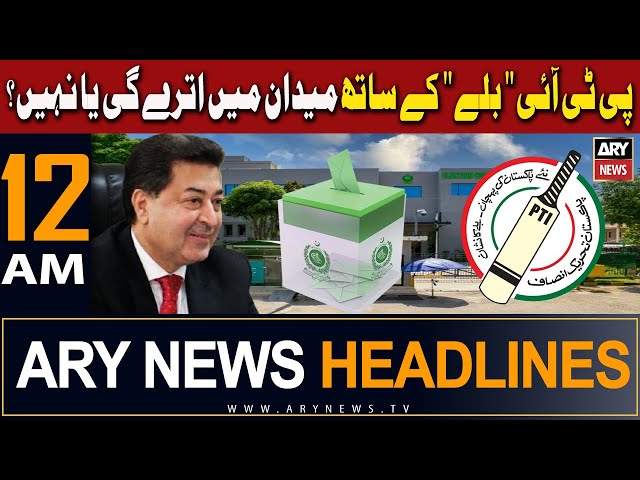 ARY News 12 AM Headlines 22nd December 2023 |  " "         ?