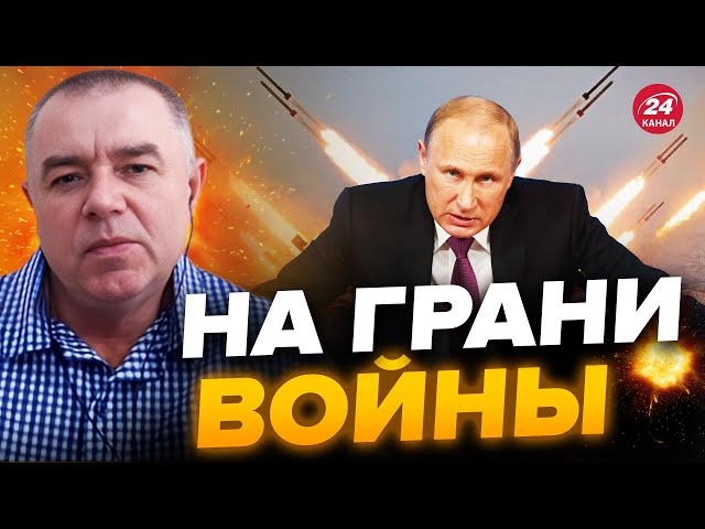 СВИТАН: Указ Путина! Атака на МОЛДОВУ и КАЗАХСТАН неизбежна? / Россияне заехали в страны БАЛТИИ