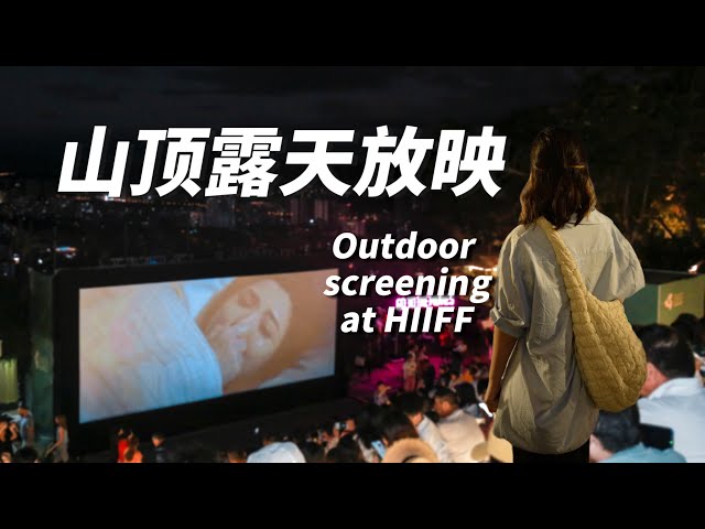 Vlog: Public screening on top of hill in Sanya