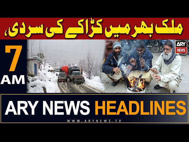 ARY News 7 AM Headlines 22nd December 2023 |      