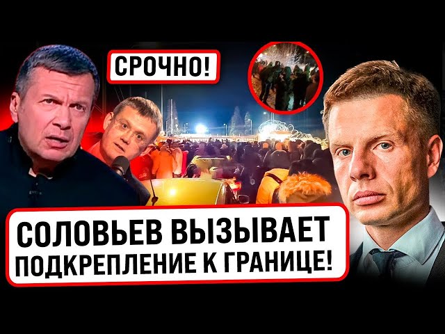 ⚡️ЖЕСТКИЙ УЛЬТИМАТУМ ФИНЛЯНДИИ! ГРАНИЦА С РФ ЗАКРЫТА НА ЗАМОК! БАЗЫ НАТО ЕЩЕ БЛИЖЕ!ВОЕНКОРЫ ИСТЕРЯТ!