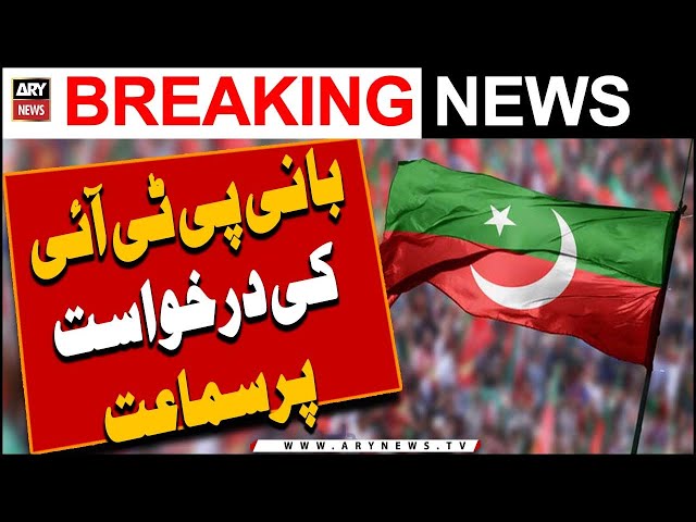 Bani PTI ki darkhuwast per samaa'at -   