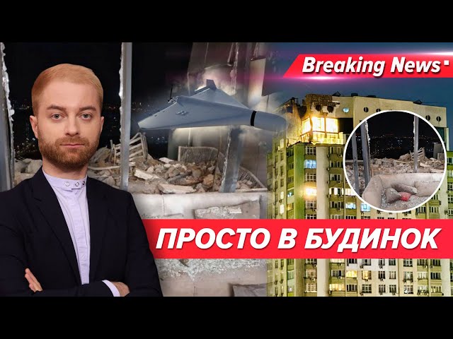 ⚡ЧУЛИ ЯК ГУЧНО? Уламки Шахеда ВЛЕТІЛИ В БАГАТОПОВЕРХІВКУ | Незламна країна 22.12.2023