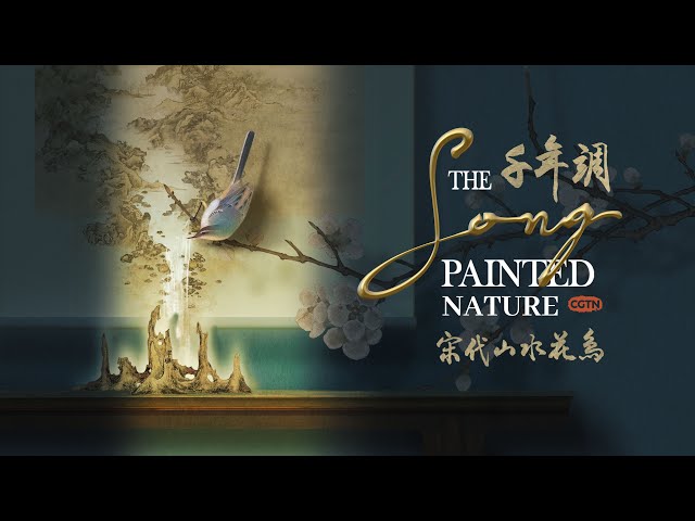 Exploration des peintures de la dynastie Song : Un voyage artistique immersif avec CGTN Art Series