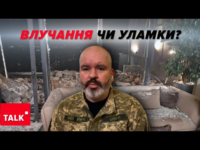 ПОДРОБИЦІ НІЧНОЇ АТАКИГоловне на сьогоднішній ранок - БЕЗ З@ГИБЛИХ!