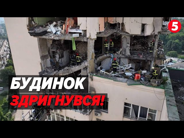 ⁣ВИЖИЛИ в ПЕКЛІ! мСКОЛОТА влучила у багатоповерхівку! Як оговтуються кияни?