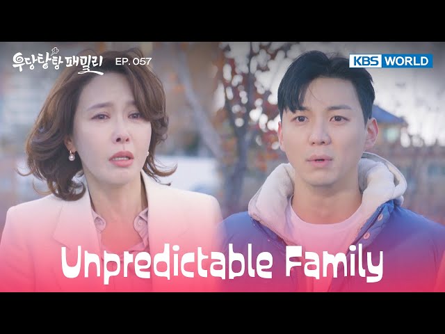 I'm going to see my Euna and Eunhyeok now [Unpredictable Family : EP.057] | KBS WORLD TV 231222