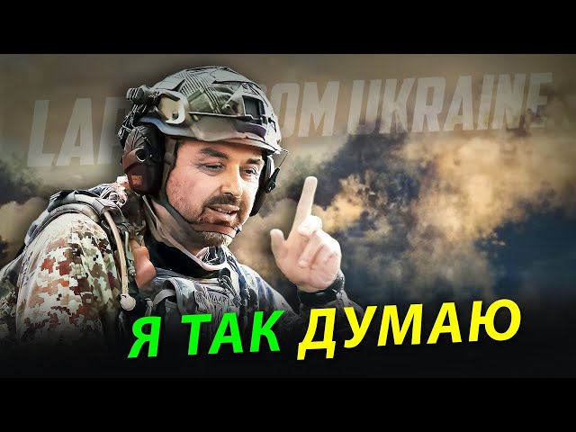 Захід не поспішає з перемогою України. Офіс Єрмака продовжує атакувати Залужного