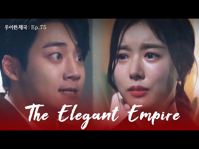 Because of Me [The Elegant Empire : EP.75] | KBS WORLD TV 231222