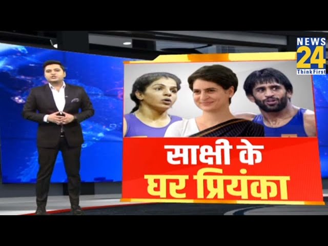 Priyanka Gandhi ने साक्षी मलिक-बजरंग पूनिया से की मुलाकात, न्याय की लड़ाई में दिया साथ का वादा