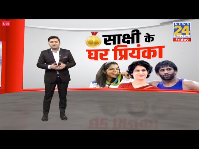 Bajrang Punia : रेसलर बजरंग पूनिया ने लौटाया पद्मश्री, PM आवास के बाहर फुटपाथ पर रखा अवॉर्ड