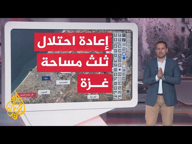 عبر الخريطة التفاعلية | إسرائيل تسعى لإنشاء منطقة عازلة في غزة.. هذه تفاصيلها