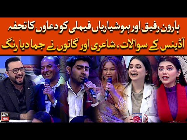 Haroon Or Hoshyarian Family Ko Duao Ka Tohfa, Audience Ke Sawalat, Shayari Or Gano Ne Jama Diya Rang