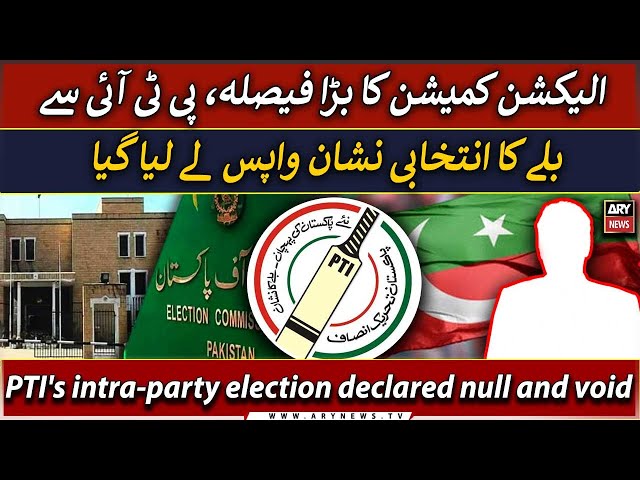  LIVE | PTI loses 'bat' symbol ahead of general elections | ECP's Big Decision | ARY 