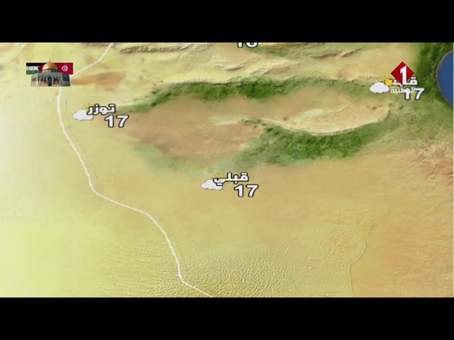 النشرة الجوية ليوم 22 - 12 - 2023