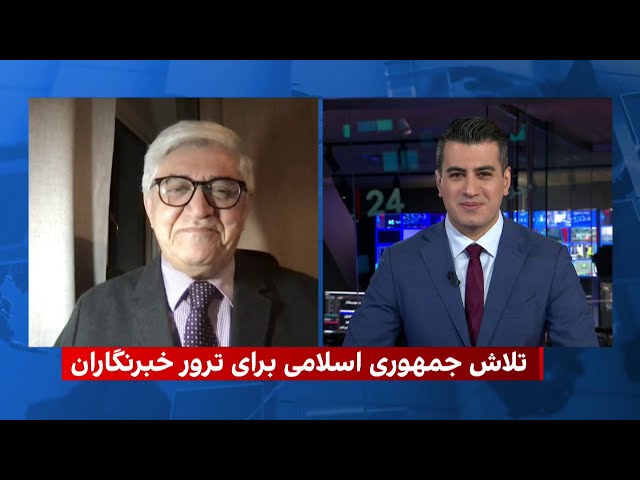 تلاش جمهوری اسلامی برای ترور خبرنگاران