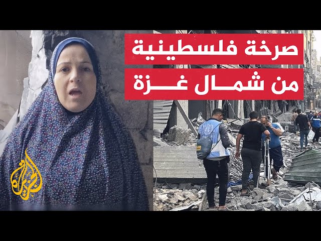 فلسطينية: زوجي استشهد منذ 8 ديسمبر ولا نستطيع دفنه