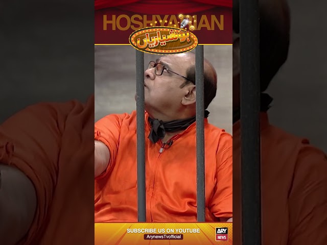 ⁣Arzuu Pohnchi Jail Mai Agha Majid Se Milne #jail #funnyshorts #memes #lagjagale #song #viral #fun