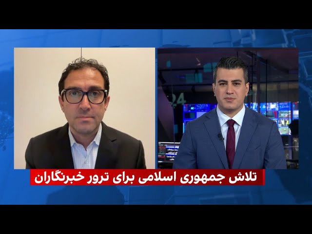 طرح ترور خبرنگاران و افزایش فشارها برای تروریستی خواندن سپاه پاسداران