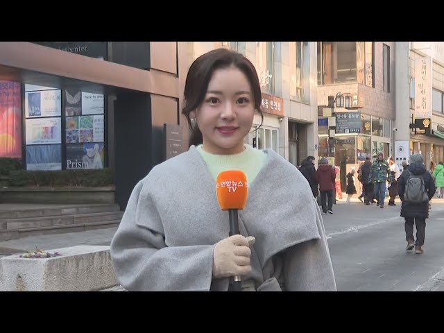 [날씨] 연휴 첫날, 영하권 추위 계속…내일 전국 곳곳 눈 / 연합뉴스TV (YonhapnewsTV)