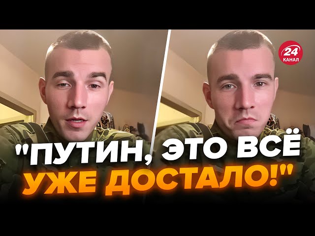 Оккупант жёстко ОБРАТИЛСЯ К ПУТИНУ / Видео ВЗОРВАЛО сеть @DenisKazanskyi