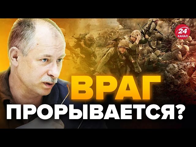 Оккупанты бросаются на ШТУРМ! Россия перекидывает войска? | Оперативная обстановка от Жданова