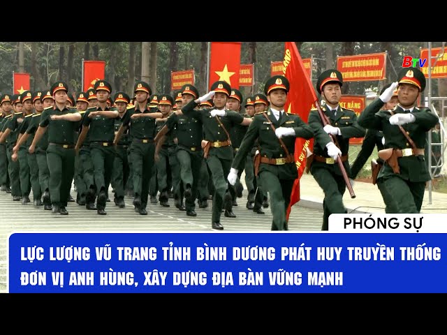 Lực lượng vũ trang tỉnh Bình Dương phát huy truyền thống đơn vị anh hùng, xây dựng địa bàn vững mạnh