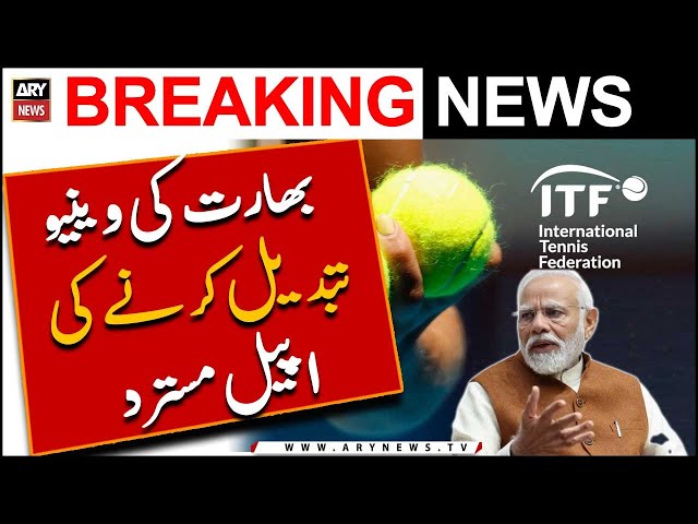 ITF rejects India's appeal: Davis cup to be held in Pakistan