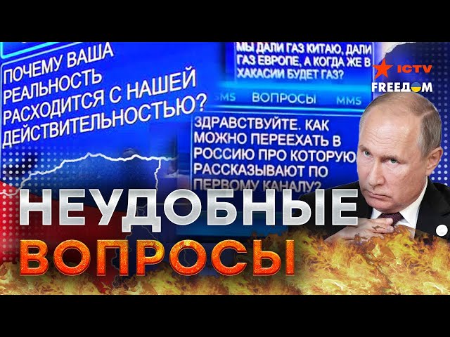 Путин, почем ЯЙЦА? Неужели президенту России СМОГЛИ задать НЕУДОБНЫЕ ВОПРОСЫ