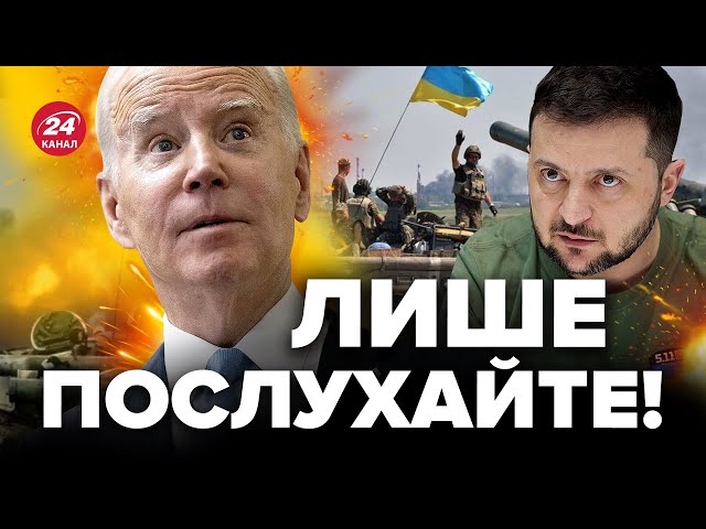 Байден ПІДПИСАВ указ! Вже ВІДОМО! Оце РФ ПРИТИСНУЛИ