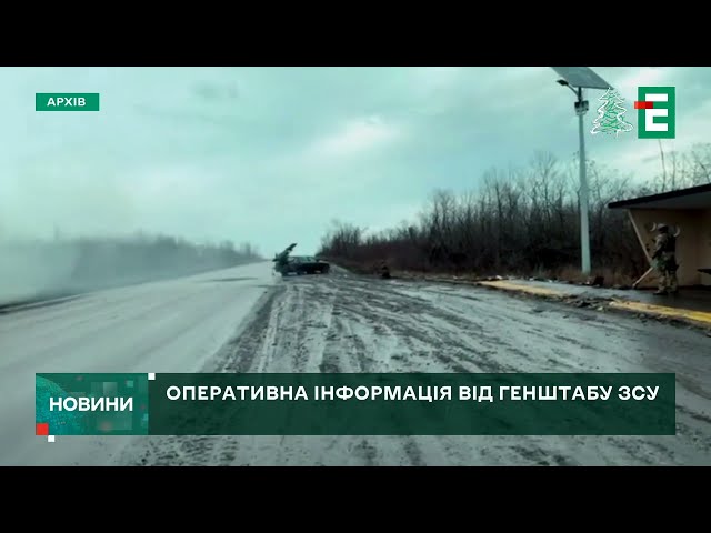 ШТУРМИ АВДІЇВКИ: окупанти атакували наші позиції 40 разів.