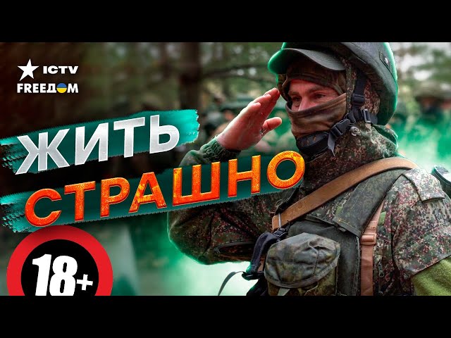 Россияне БОЯТСЯ своих ВОЕННЫХ! Тем, кто ВОЕВАЛ, прощают ДАЖЕ…