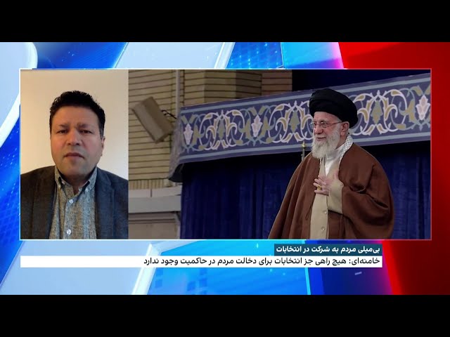 تاکید خامنه‌ای به اهمیت انتخابات درپی عدم تمایل مردم برای شرکت در انتخابات