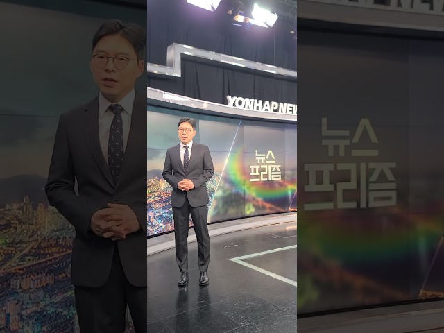 '중국에 삼성반도체 복제공장?'…기술유출 수법은 #shorts  / 연합뉴스TV (YonhapnewsTV)