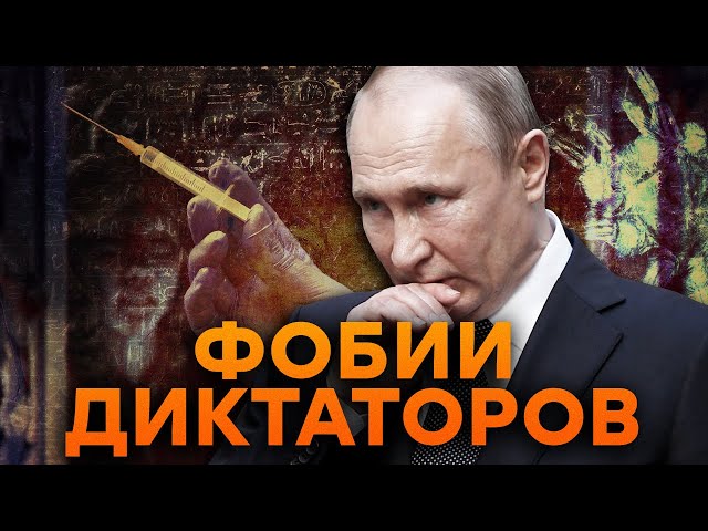 Чего БОИТСЯ ПУТИН больше ВСЕГО? Ответ ВАС УДИВИТ