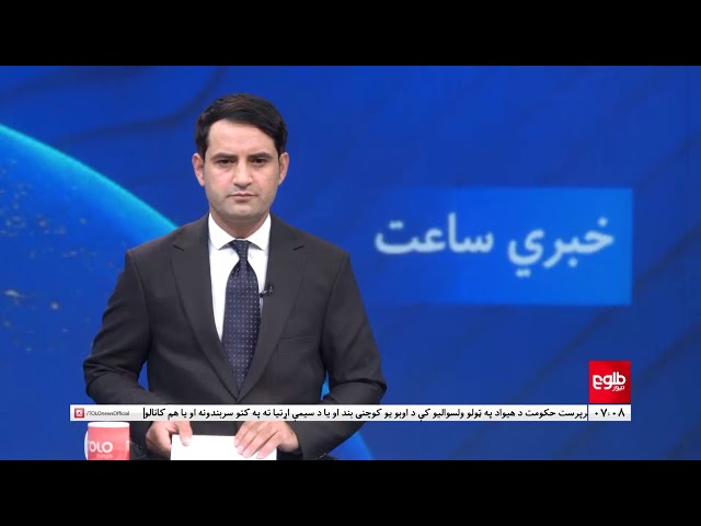 Lemar News - 23 December 2023 - د لمر د ۷ بجو خبرونه د ۱۴۰۲ لمریز کال د مرغومې دویمه نېټه