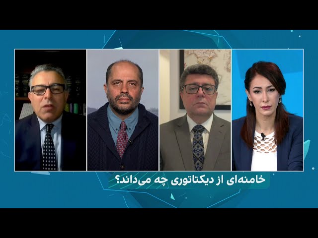 چشم‌انداز: استبداد علی خامنه‌ای؛ توهم رهبر جمهوری اسلامی در چوپانی امت اسلام