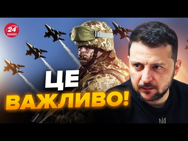 ⚡F-16 будуть в Україні ДО КІНЦЯ РОКУ? / ПРОБЛЕМИ з передачею російських АКТИВІВ