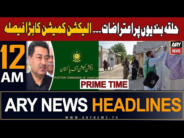 ARY News 12 AM Prime Time Headlines 24th December 2023 |   !