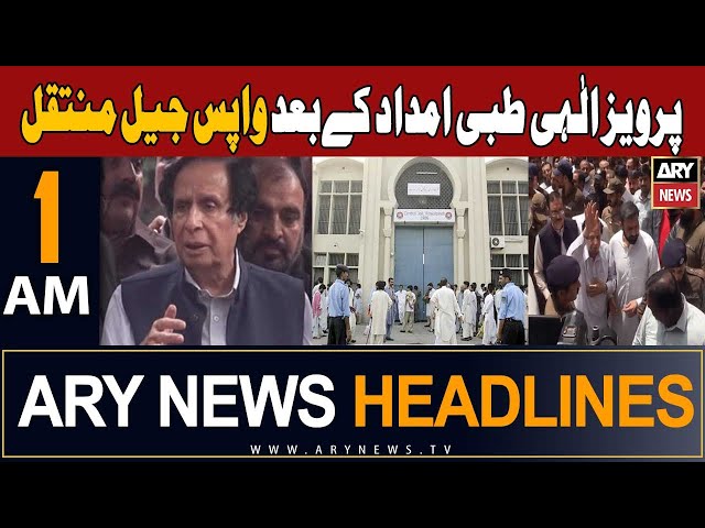 ARY News 1 AM Headlines 24th December 2023 |     