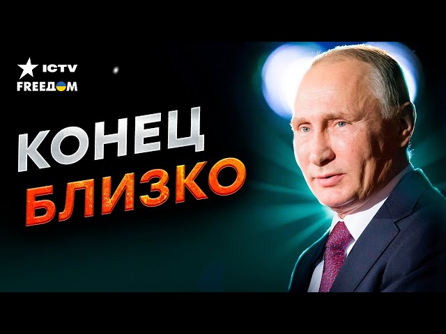 Что БУДЕТ, если Путин ПОБЕДИТ?