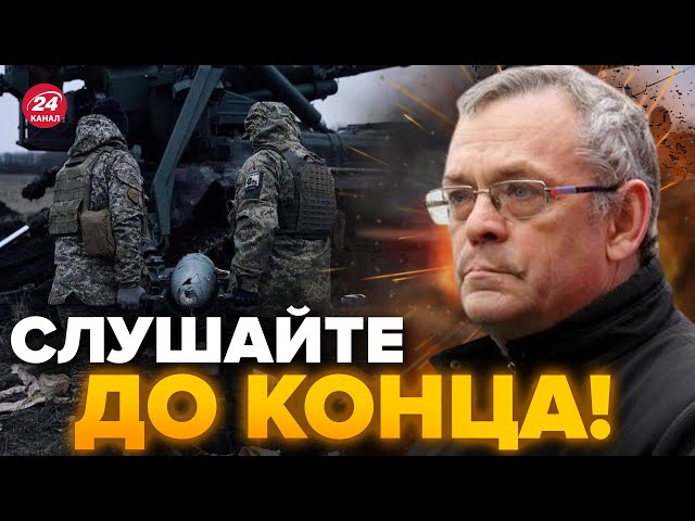 ЯКОВЕНКО: Запад НЕ ГОТОВИЛСЯ к войне! / Украина начнет НАСТУПЛЕНИЕ, если… @IgorYakovenko