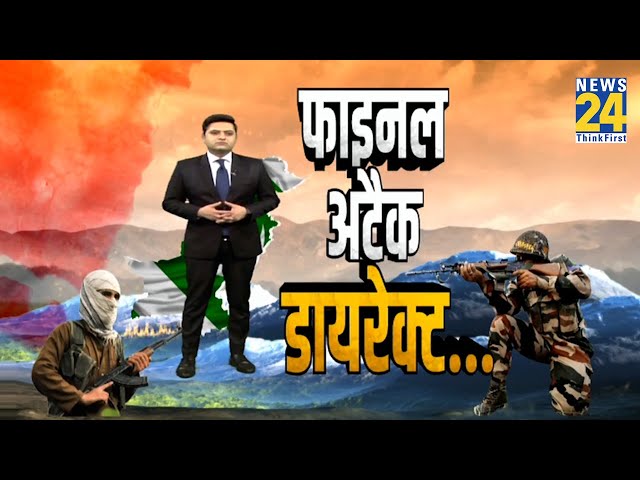 News Bulletin | 24 Dec 2023 | Hindi News | Latest News | Today's | News24